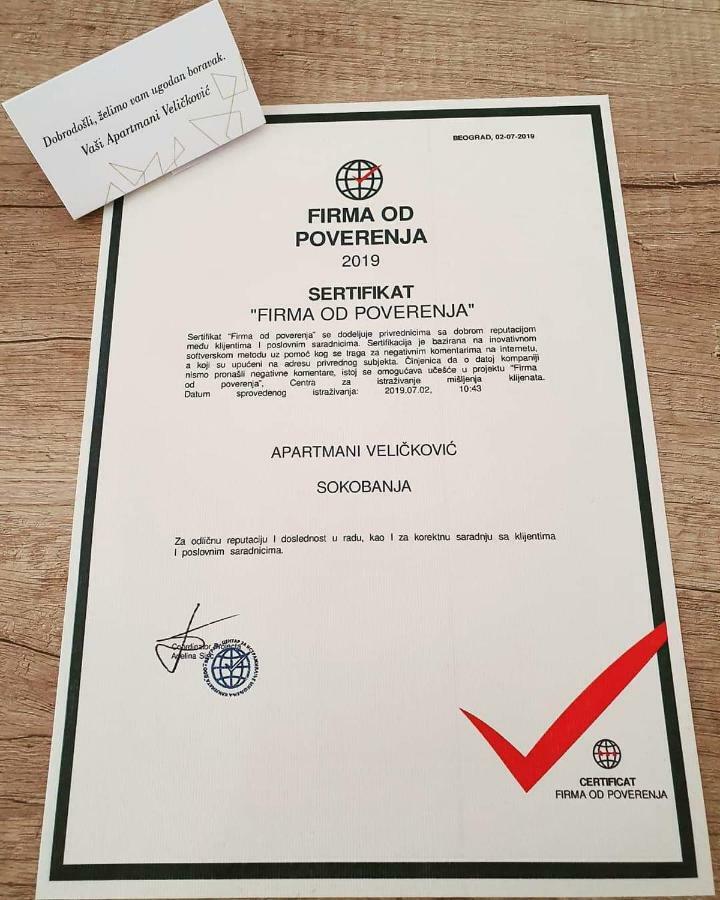 Velickovic Διαμέρισμα *